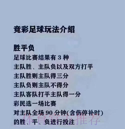 最新版世界杯买球地址及最佳推荐
