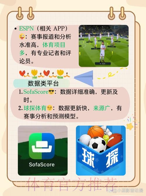 世界杯买球下载最佳平台推荐